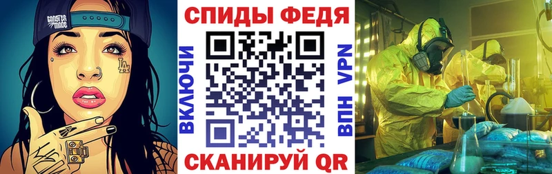 где найти наркотики  Куртамыш  Амфетамин Розовый 
