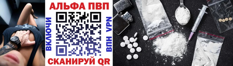 ссылка на мегу ТОР  Куртамыш  Alpha PVP мука 
