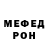 Метадон methadone Irontooth Nowon