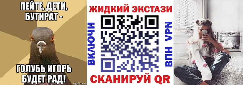 БУТИРАТ Butirat  Куртамыш 