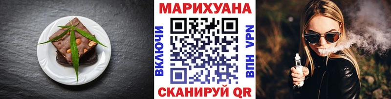 Печенье с ТГК конопля  Куртамыш 