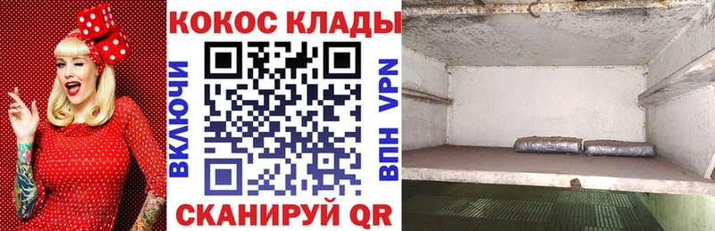 КОКАИН 98% Куртамыш