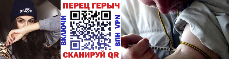 ГЕРОИН гречка Куртамыш