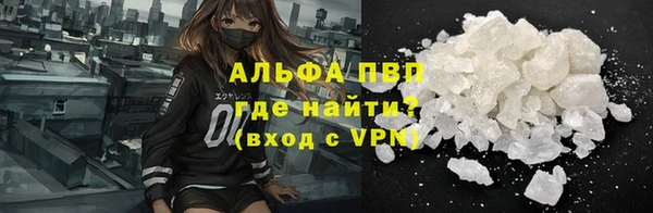 трава Абаза