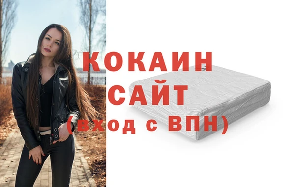 трава Абаза