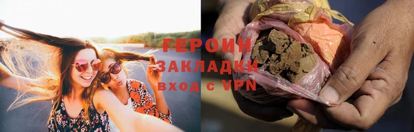 прущий лед Абдулино