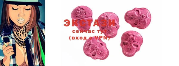 меф Рославль