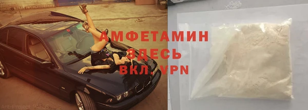 прущий лед Абдулино