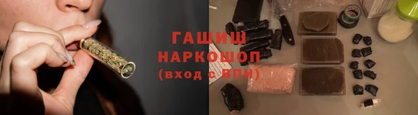 меф Рославль