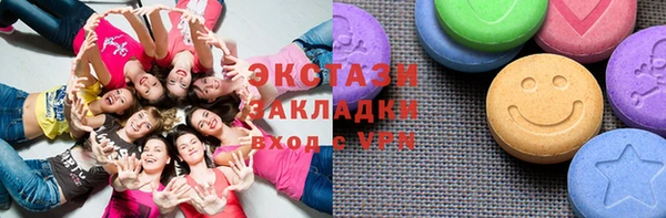 MDMA Саяногорск