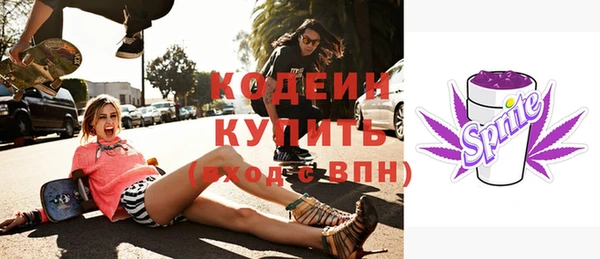 трава Абаза