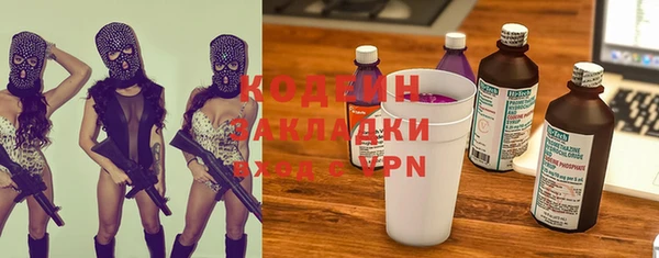 трава Абаза