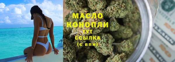 соль курить ск Абинск