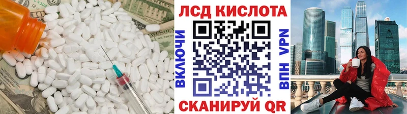 купить Куртамыш это формула LSD-25 экстази кислота