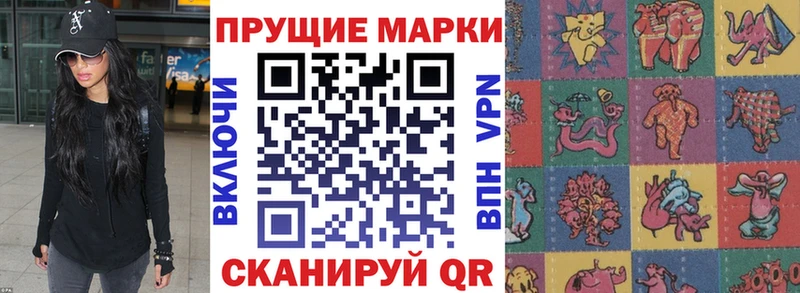 блэк спрут зеркало  как найти   Куртамыш  Марки 25I-NBOMe 1,8мг 