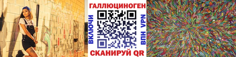 Псилоцибиновые грибы GOLDEN TEACHER  Куртамыш 