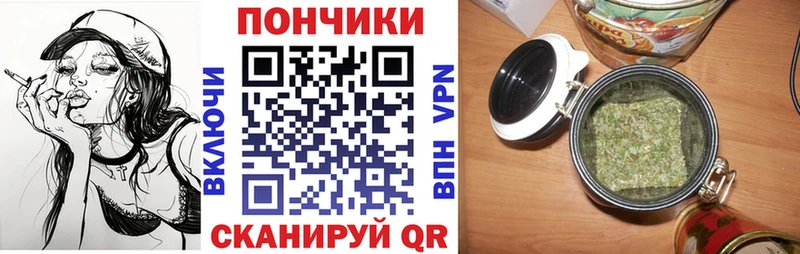 наркошоп  Куртамыш  Бошки Шишки семена 